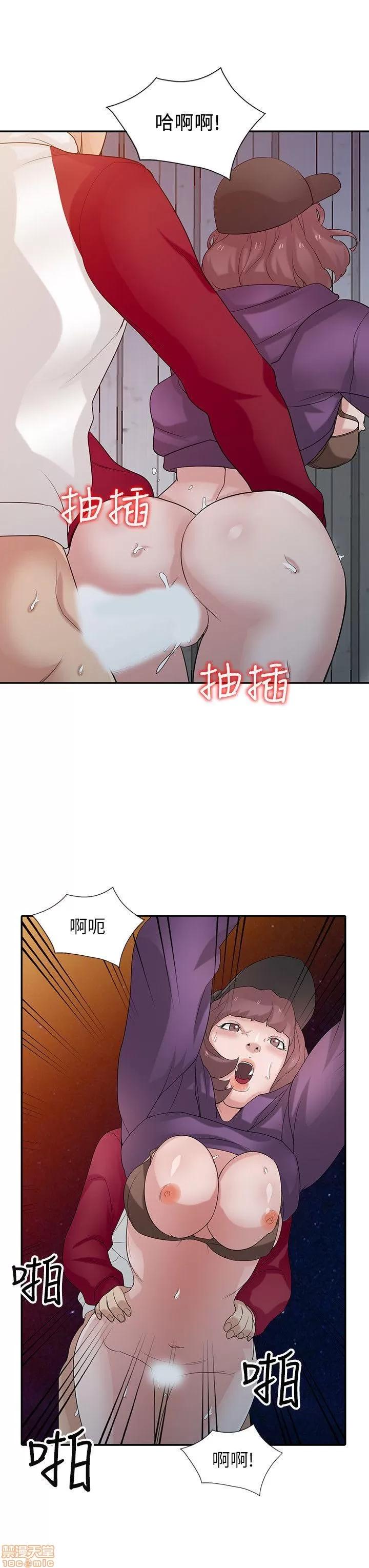 寄生姊夫家 驯服小姨子_26-30.zip 第41页