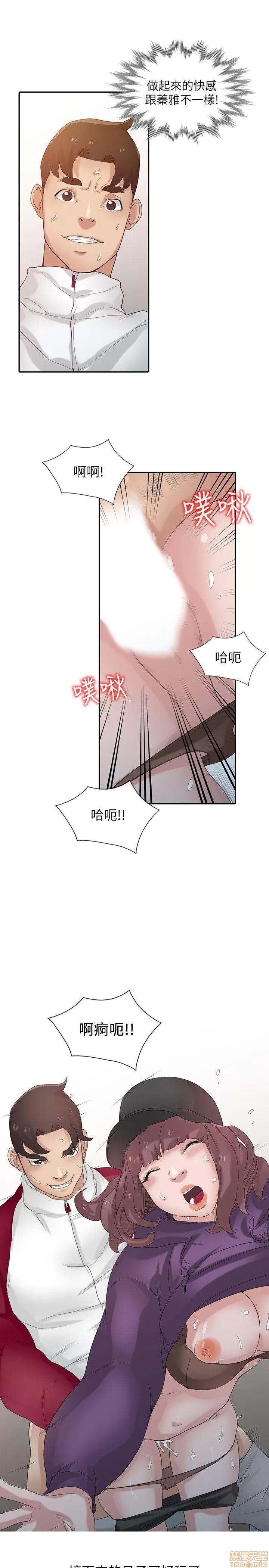 寄生姊夫家 驯服小姨子_26-30.zip 第42页
