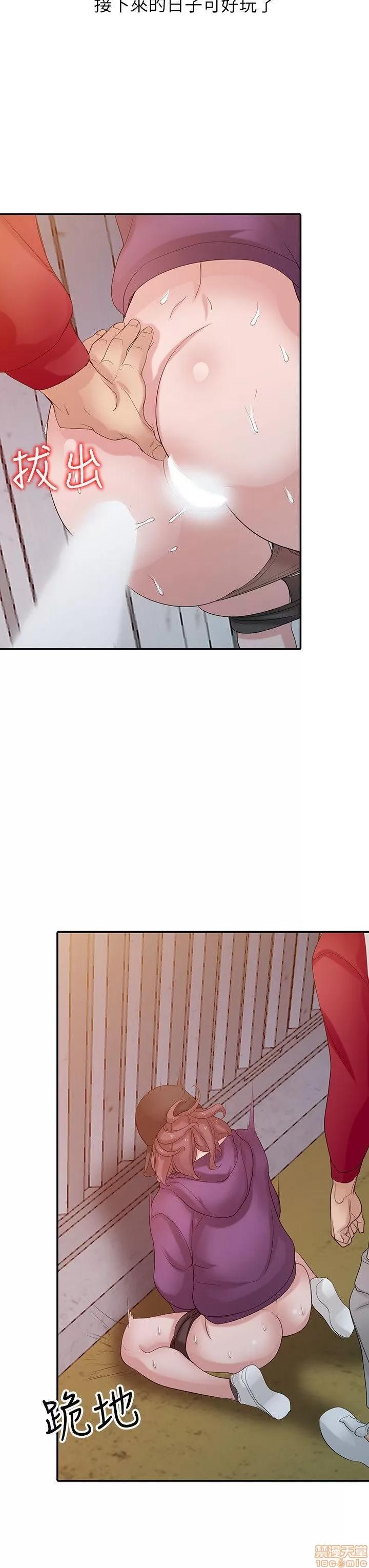 寄生姊夫家 驯服小姨子_26-30.zip 第43页