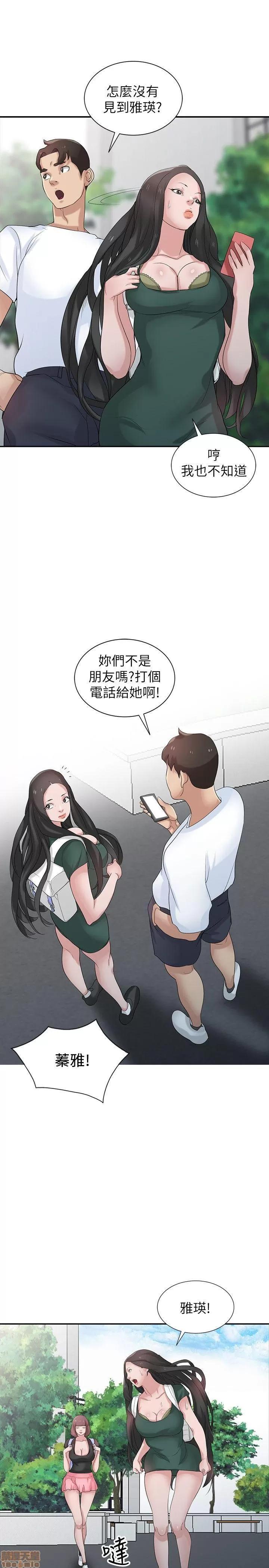 寄生姊夫家 驯服小姨子_26-30.zip 第50页