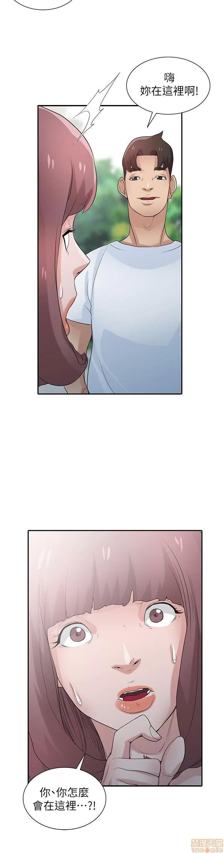 寄生姊夫家 驯服小姨子_26-30.zip 第54页