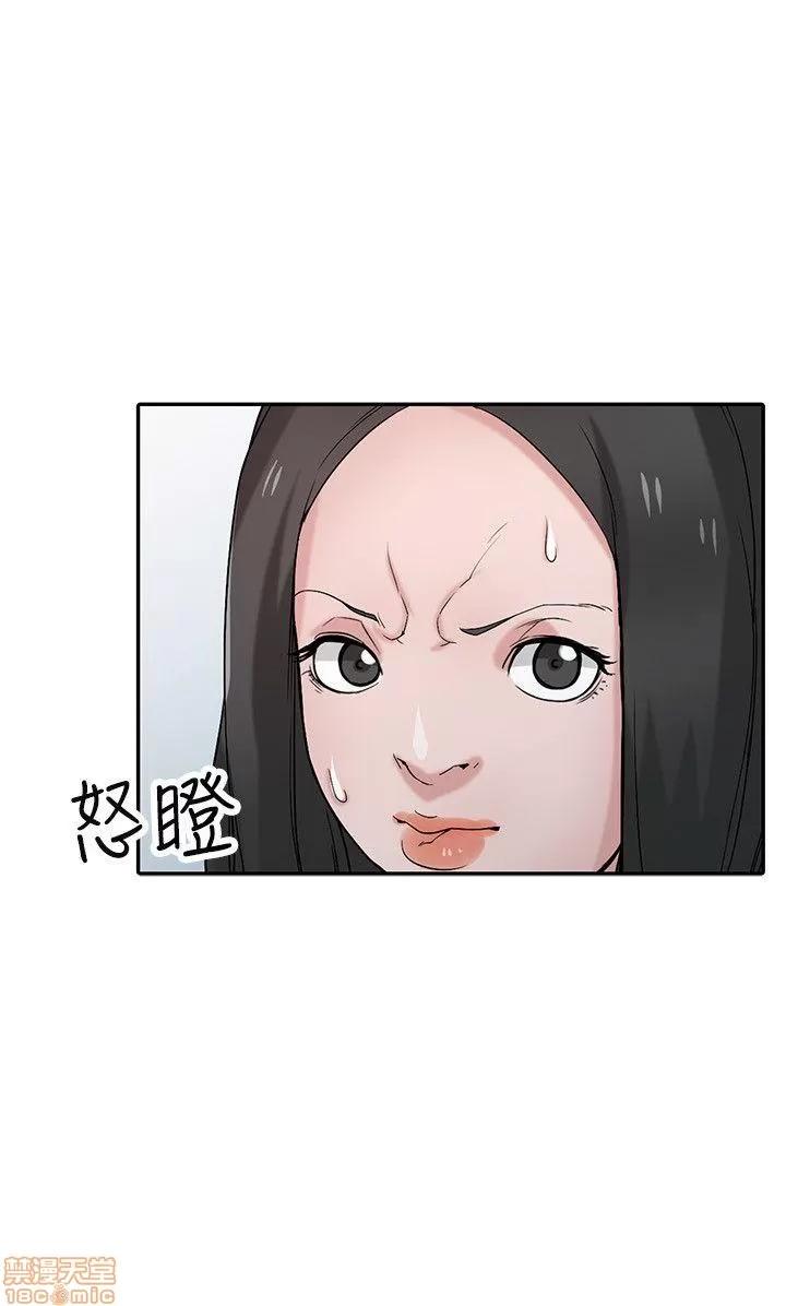 寄生姊夫家 驯服小姨子_26-30.zip 第57页