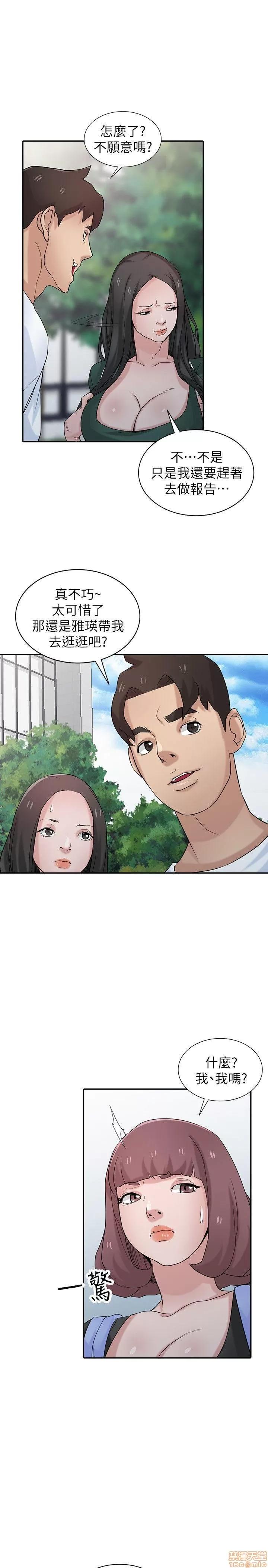 寄生姊夫家 驯服小姨子_26-30.zip 第58页
