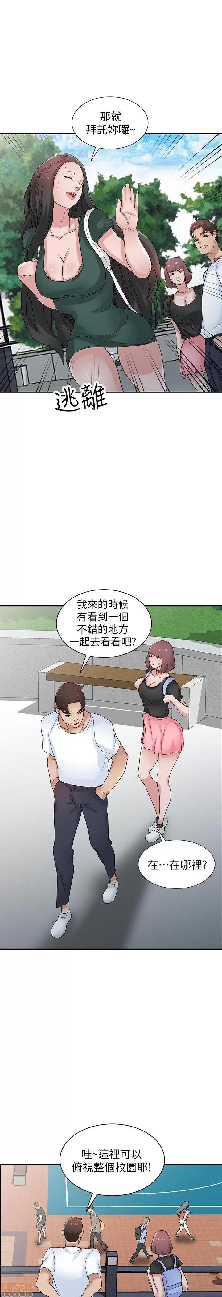 寄生姊夫家 驯服小姨子_26-30.zip 第60页