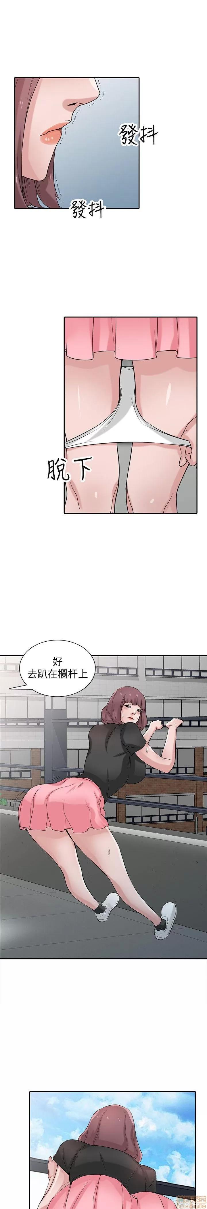 寄生姊夫家 驯服小姨子_26-30.zip 第64页