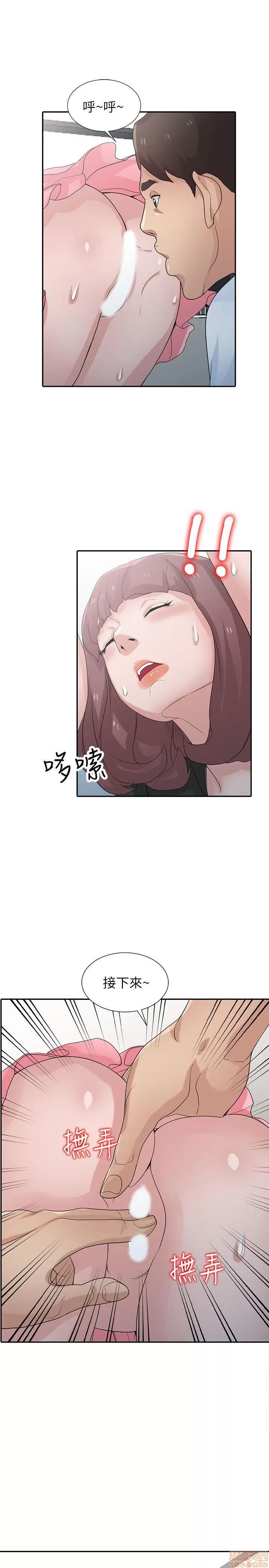 寄生姊夫家 驯服小姨子_26-30.zip 第66页