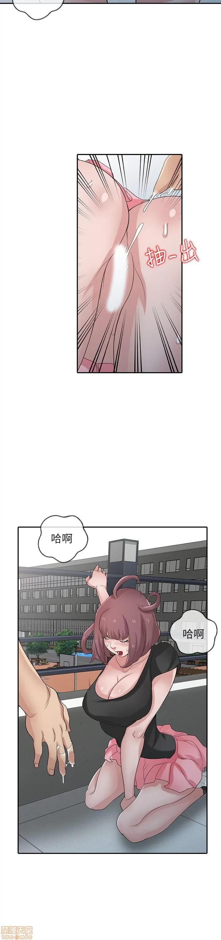 寄生姊夫家 驯服小姨子_26-30.zip 第69页