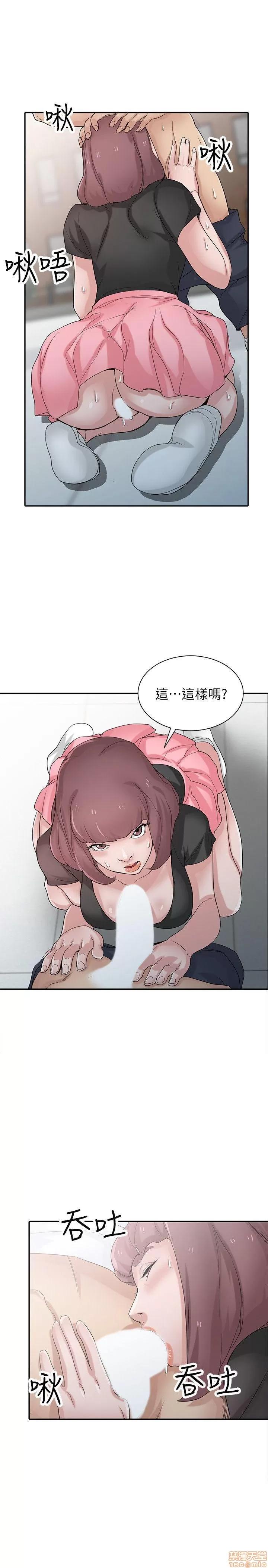 寄生姊夫家 驯服小姨子_26-30.zip 第72页