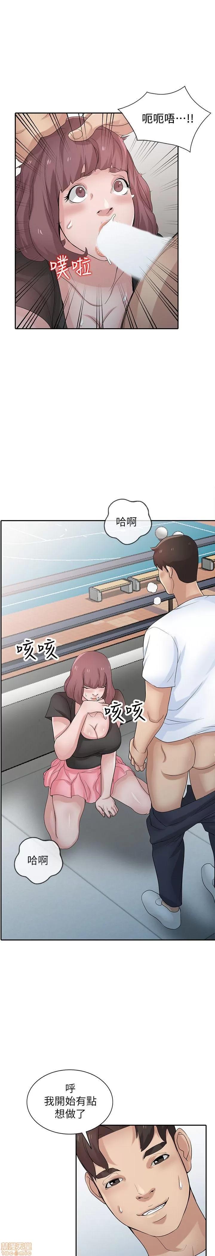 寄生姊夫家 驯服小姨子_26-30.zip 第74页