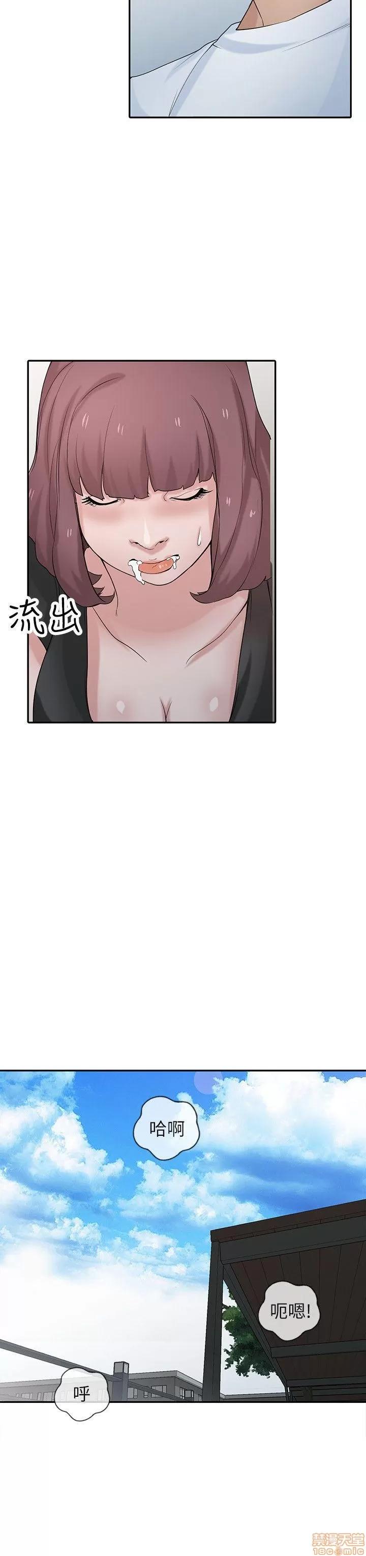 寄生姊夫家 驯服小姨子_26-30.zip 第75页