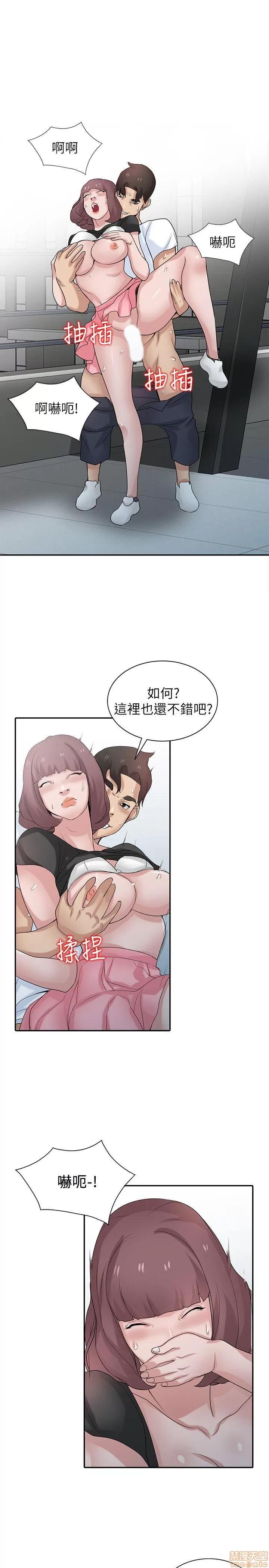 寄生姊夫家 驯服小姨子_26-30.zip 第76页