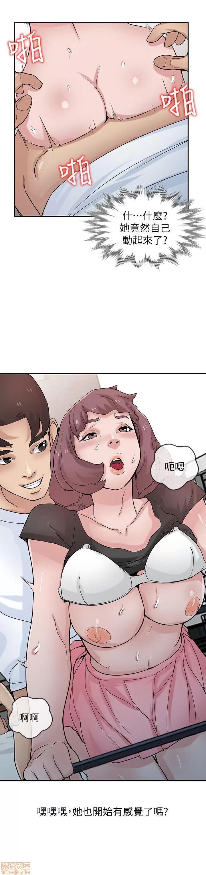寄生姊夫家 驯服小姨子_26-30.zip 第87页