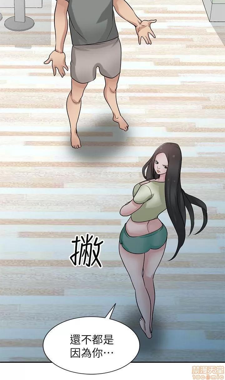 寄生姊夫家 驯服小姨子_26-30.zip 第111页