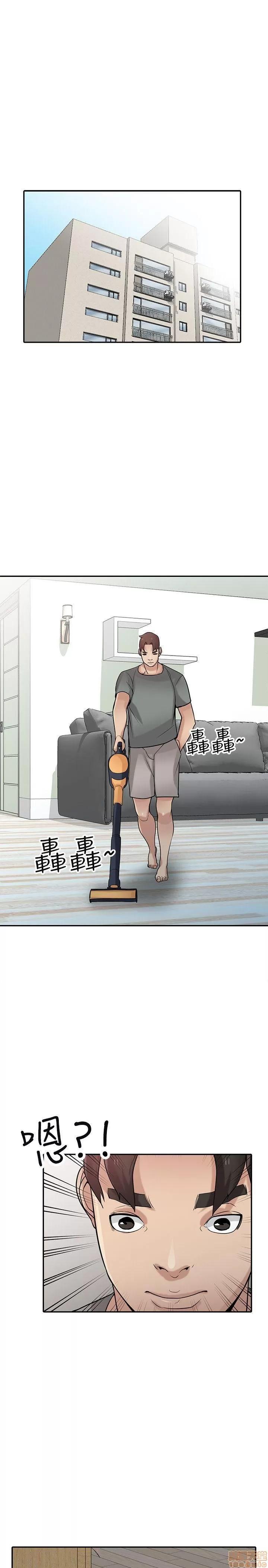 寄生姊夫家 驯服小姨子_26-30.zip 第116页