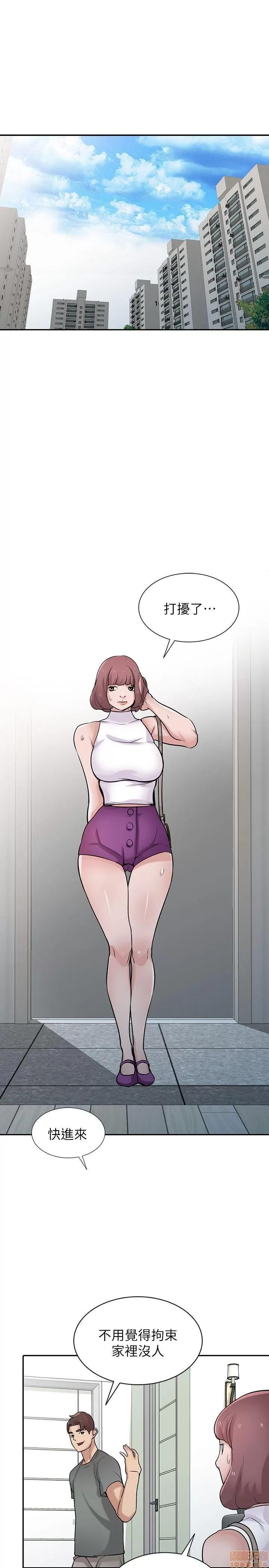 寄生姊夫家 驯服小姨子_26-30.zip 第118页