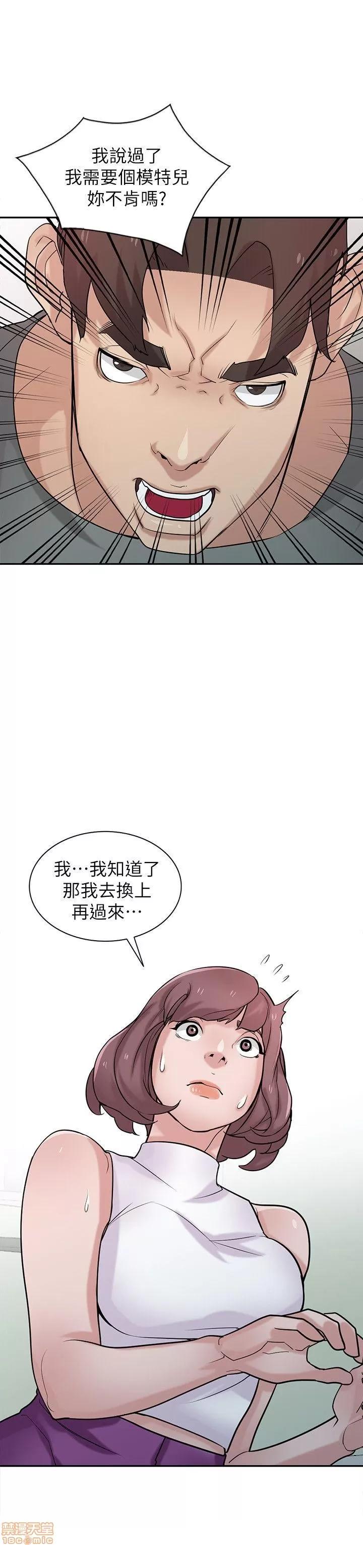 寄生姊夫家 驯服小姨子_26-30.zip 第121页