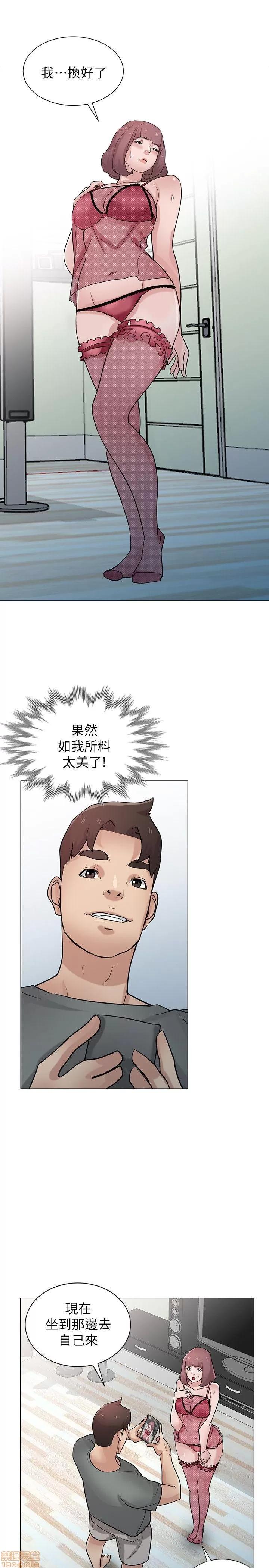 寄生姊夫家 驯服小姨子_26-30.zip 第126页