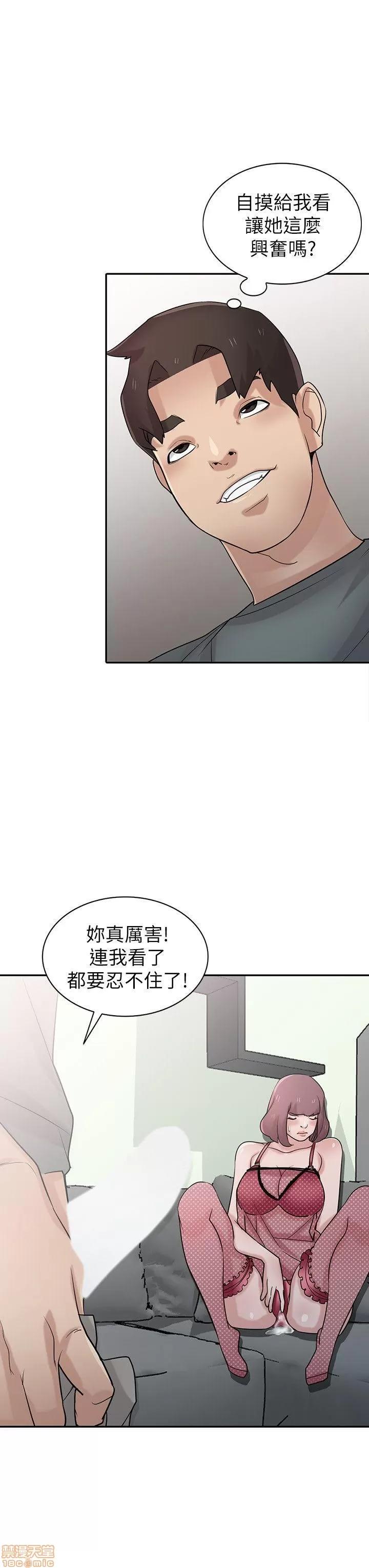 寄生姊夫家 驯服小姨子_26-30.zip 第129页