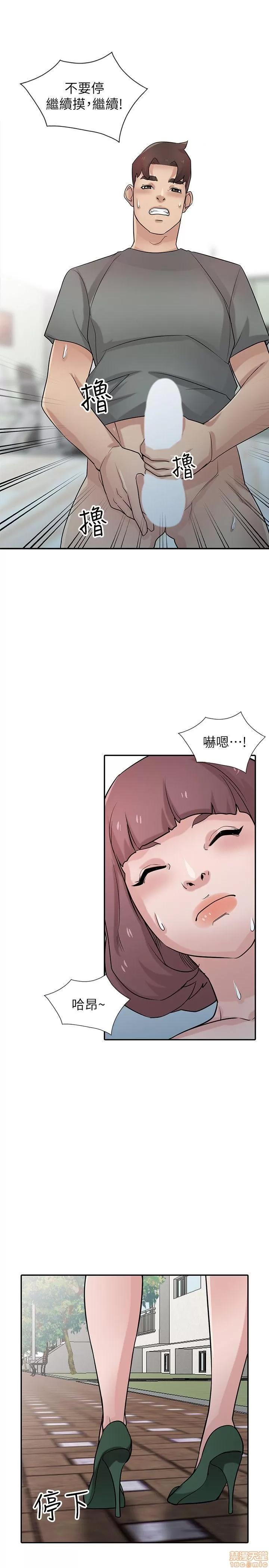 寄生姊夫家 驯服小姨子_26-30.zip 第130页