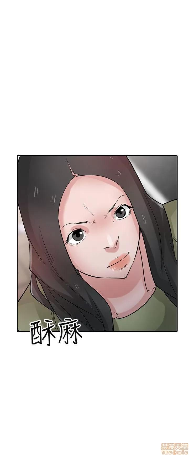 寄生姊夫家 驯服小姨子_26-30.zip 第132页