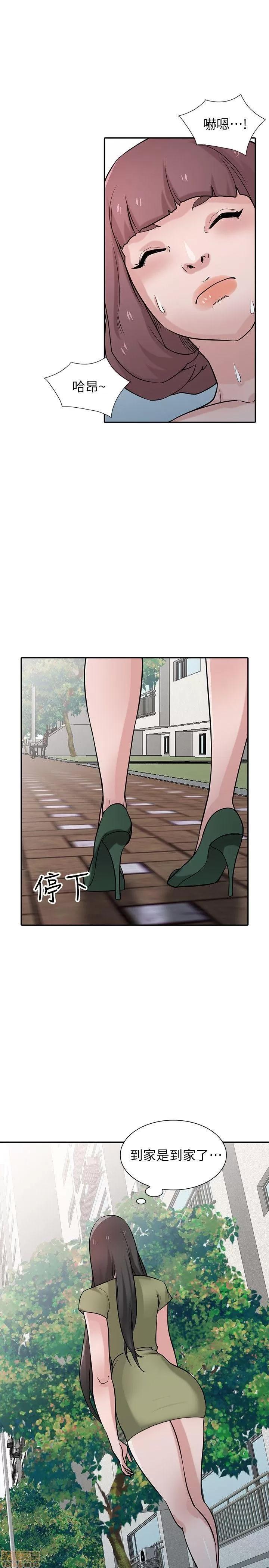 寄生姊夫家 驯服小姨子_31-35.zip 第1页
