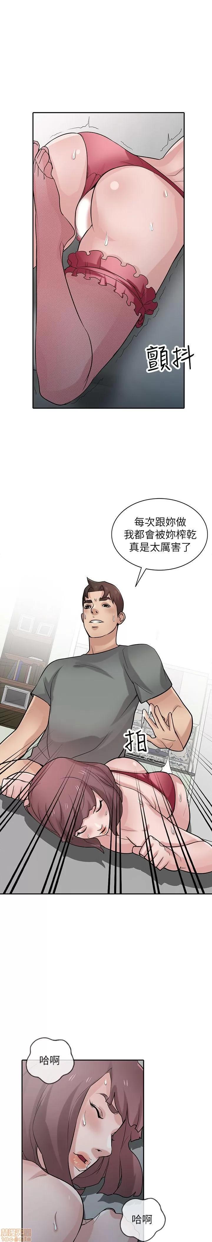 寄生姊夫家 驯服小姨子_31-35.zip 第10页