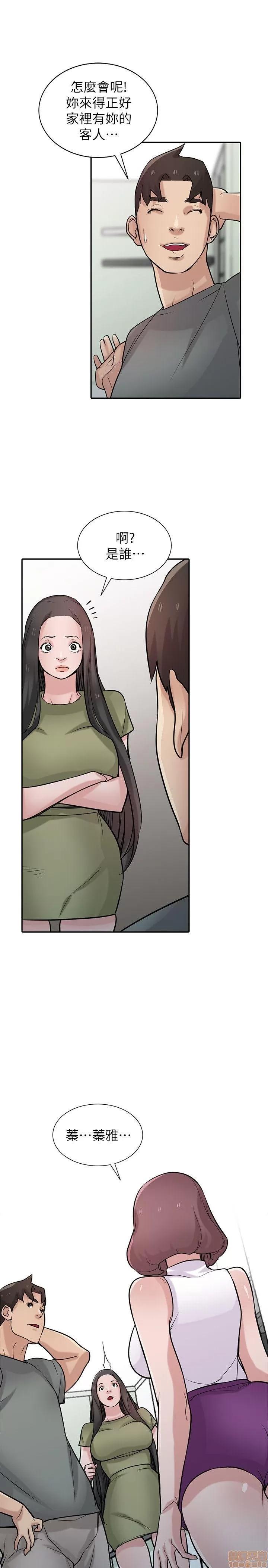 寄生姊夫家 驯服小姨子_31-35.zip 第14页