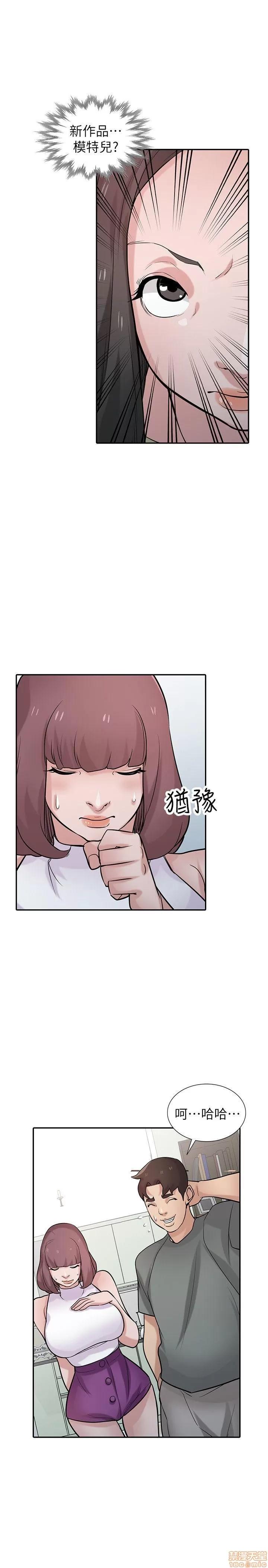 寄生姊夫家 驯服小姨子_31-35.zip 第16页