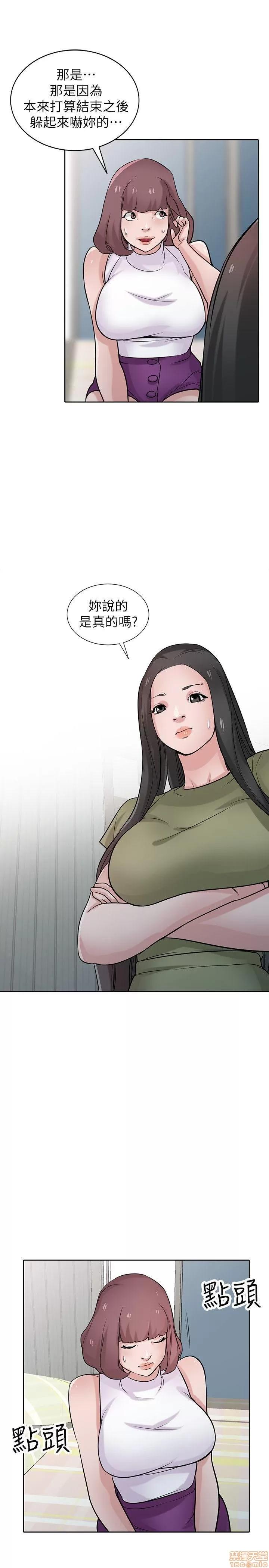 寄生姊夫家 驯服小姨子_31-35.zip 第20页