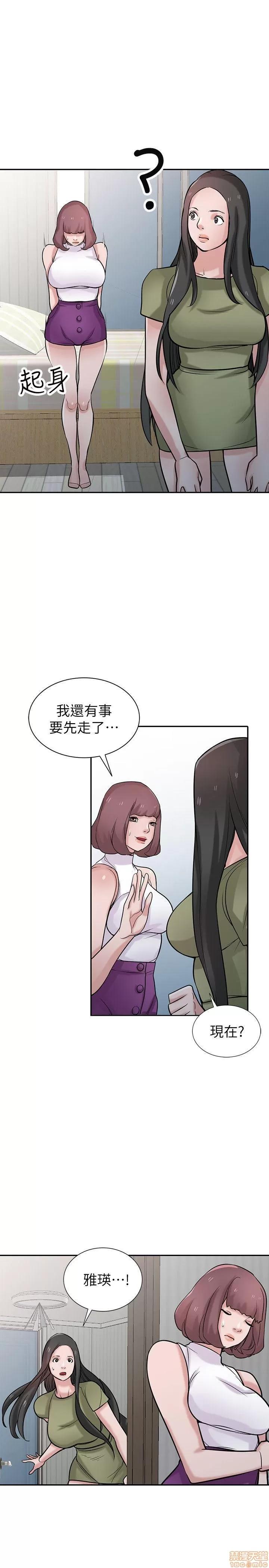 寄生姊夫家 驯服小姨子_31-35.zip 第22页