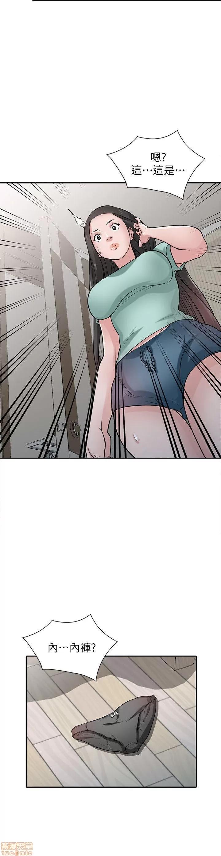 寄生姊夫家 驯服小姨子_31-35.zip 第28页