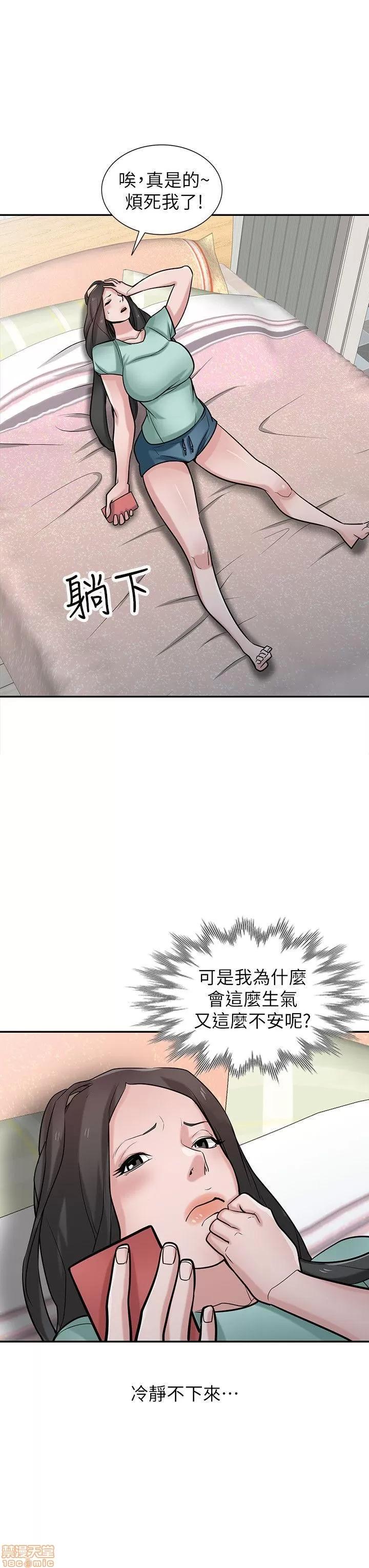 寄生姊夫家 驯服小姨子_31-35.zip 第33页