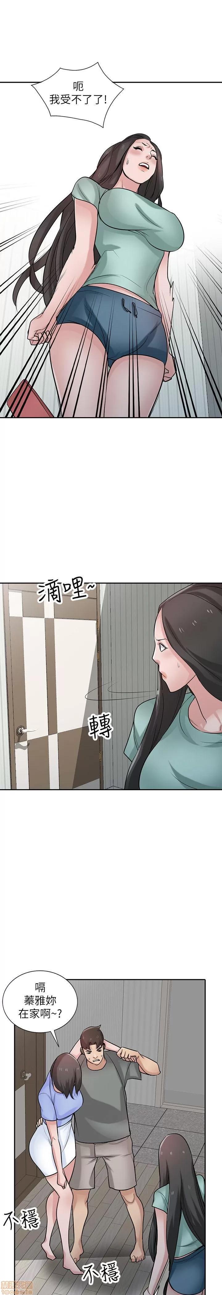 寄生姊夫家 驯服小姨子_31-35.zip 第34页