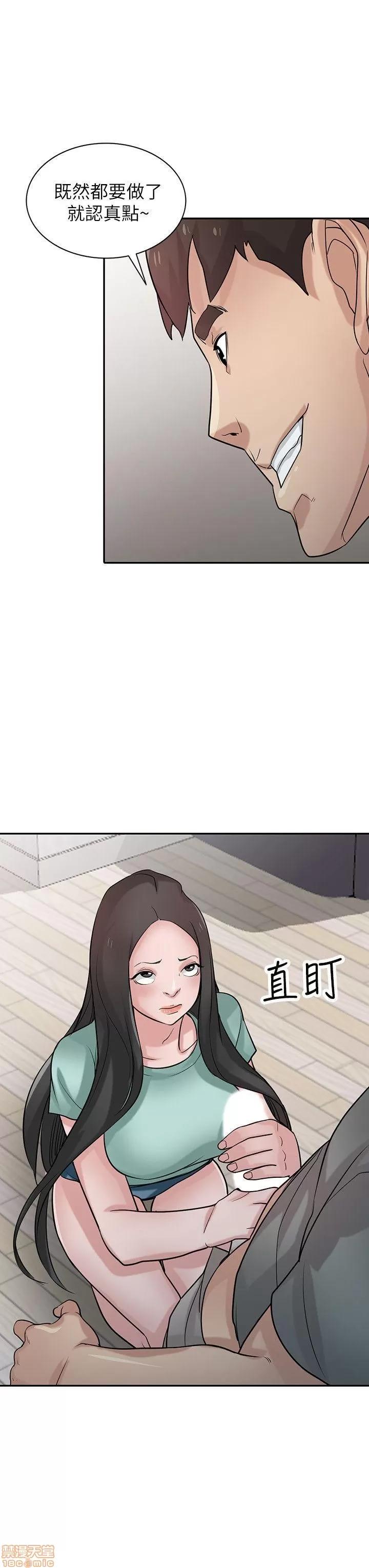 寄生姊夫家 驯服小姨子_31-35.zip 第43页
