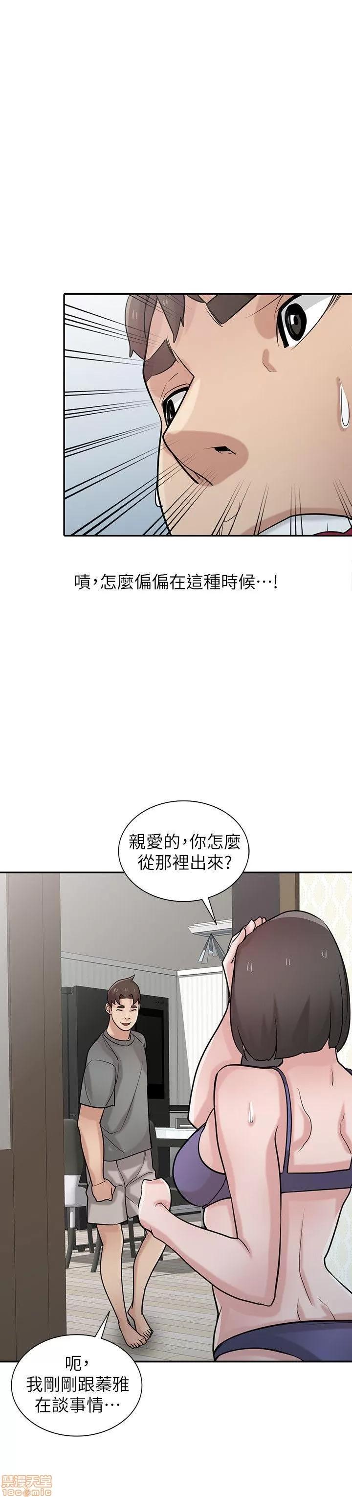 寄生姊夫家 驯服小姨子_31-35.zip 第47页
