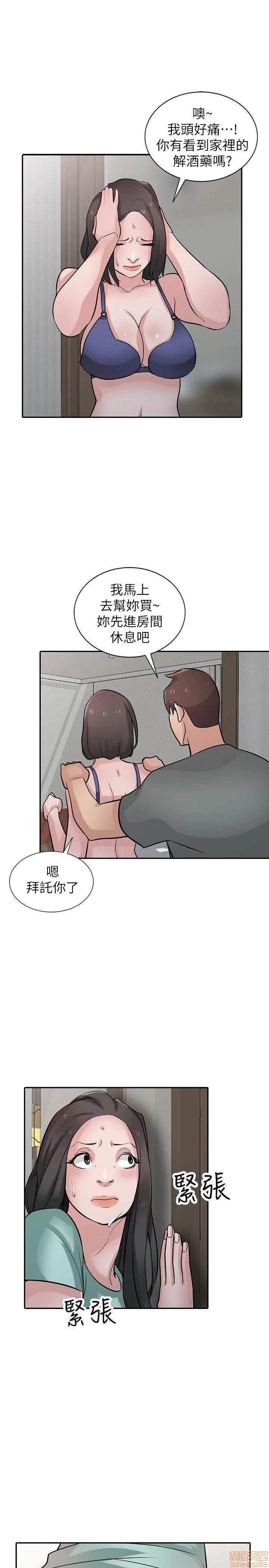 寄生姊夫家 驯服小姨子_31-35.zip 第48页