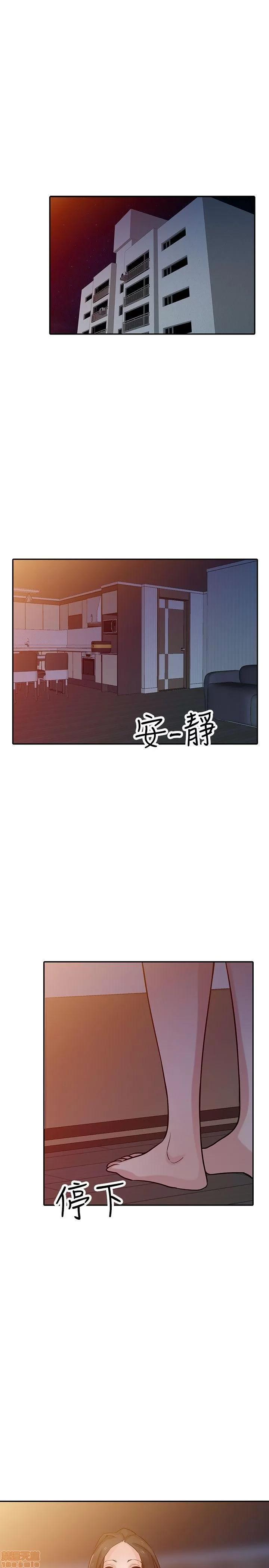 寄生姊夫家 驯服小姨子_31-35.zip 第53页