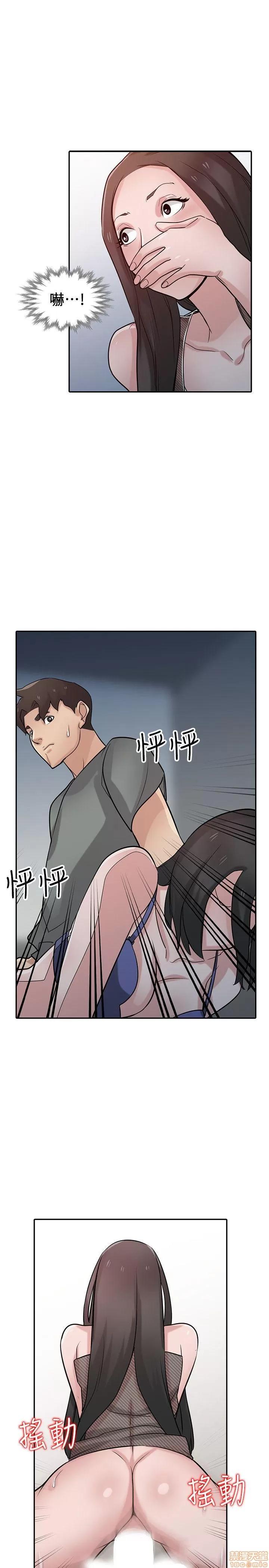 寄生姊夫家 驯服小姨子_31-35.zip 第62页