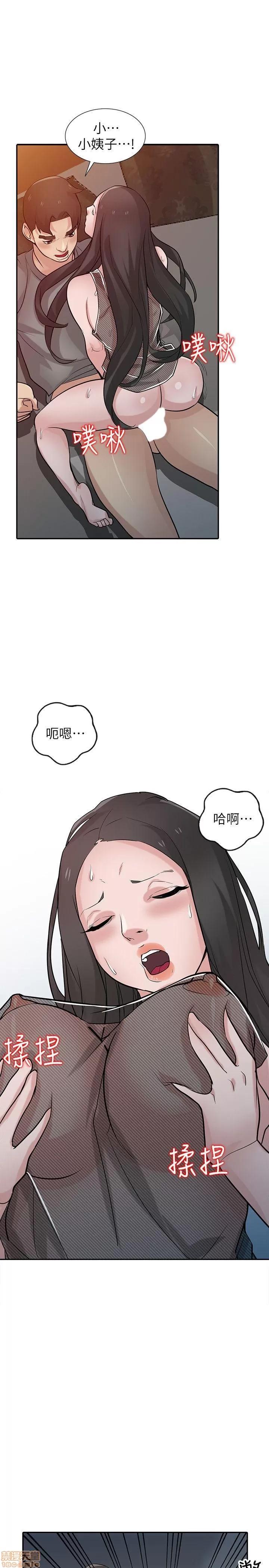 寄生姊夫家 驯服小姨子_31-35.zip 第64页
