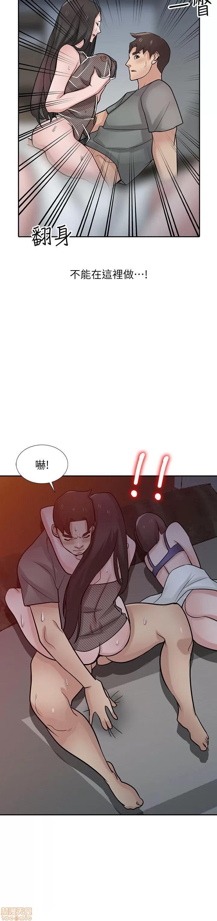 寄生姊夫家 驯服小姨子_31-35.zip 第65页