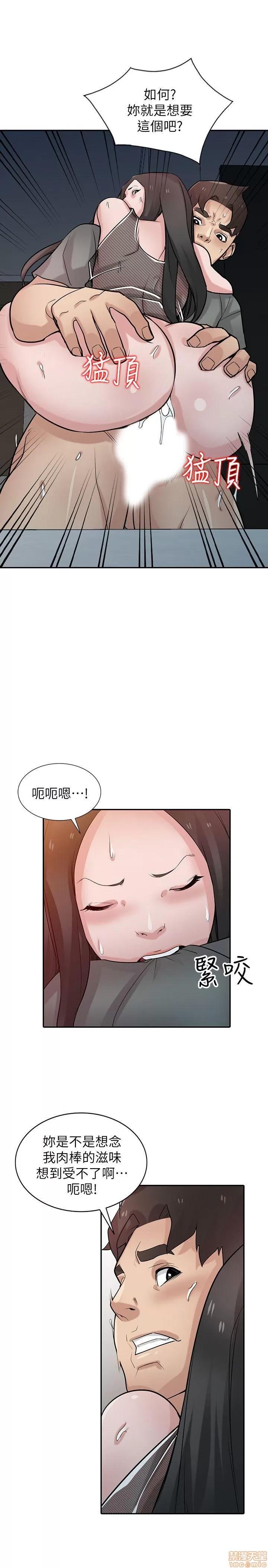 寄生姊夫家 驯服小姨子_31-35.zip 第68页