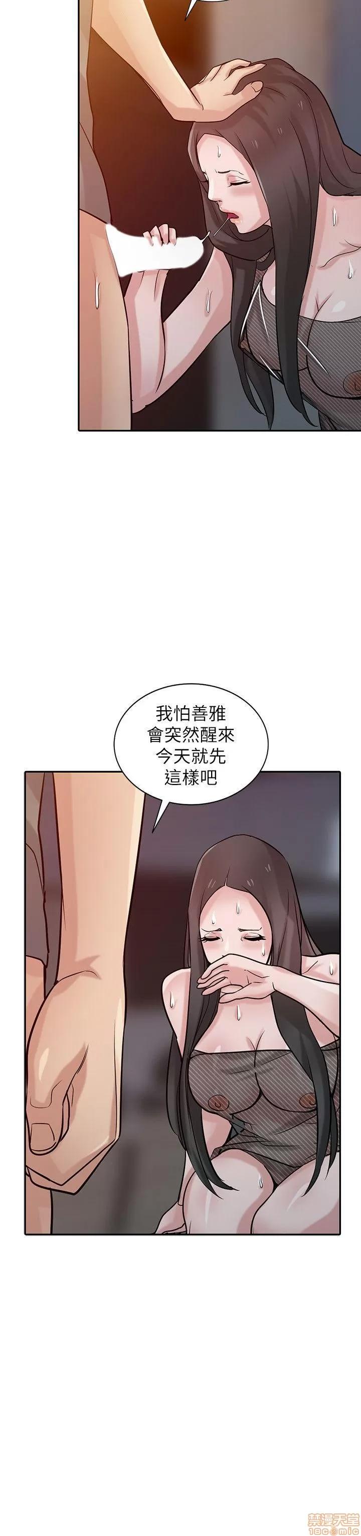 寄生姊夫家 驯服小姨子_31-35.zip 第73页