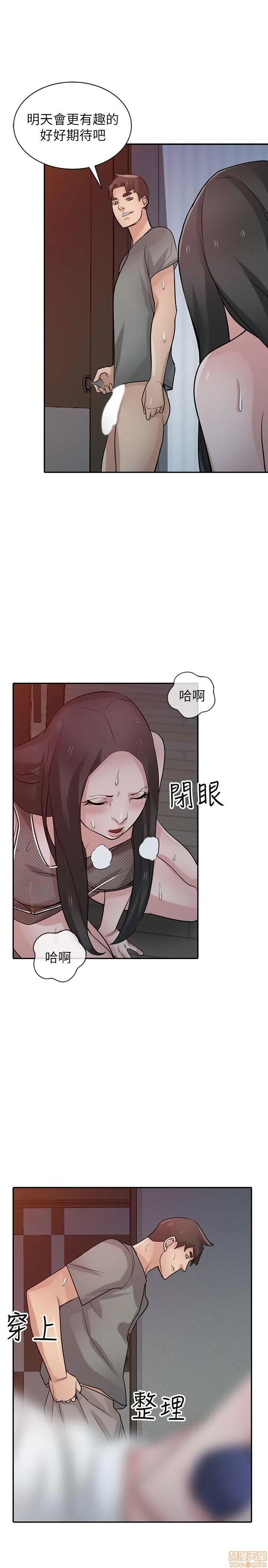 寄生姊夫家 驯服小姨子_31-35.zip 第74页