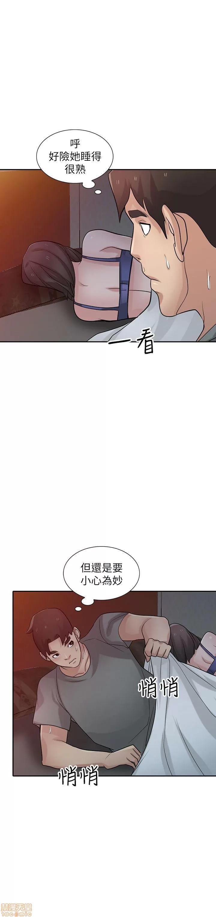 寄生姊夫家 驯服小姨子_31-35.zip 第75页