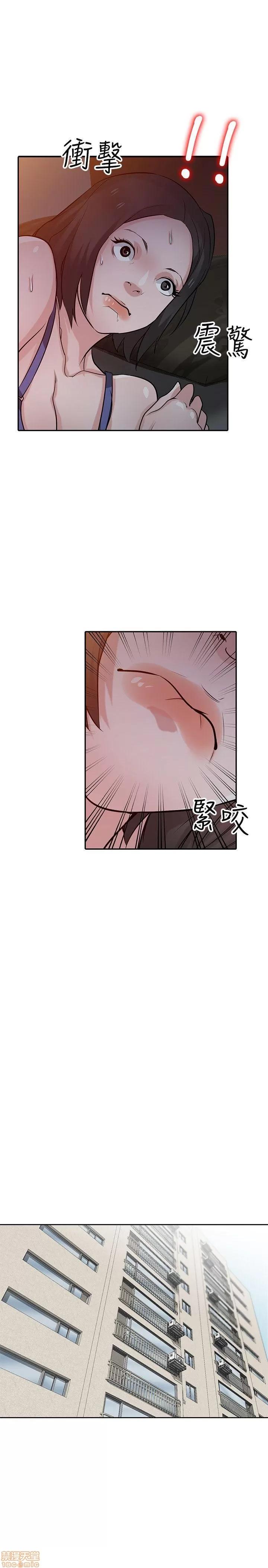 寄生姊夫家 驯服小姨子_31-35.zip 第76页