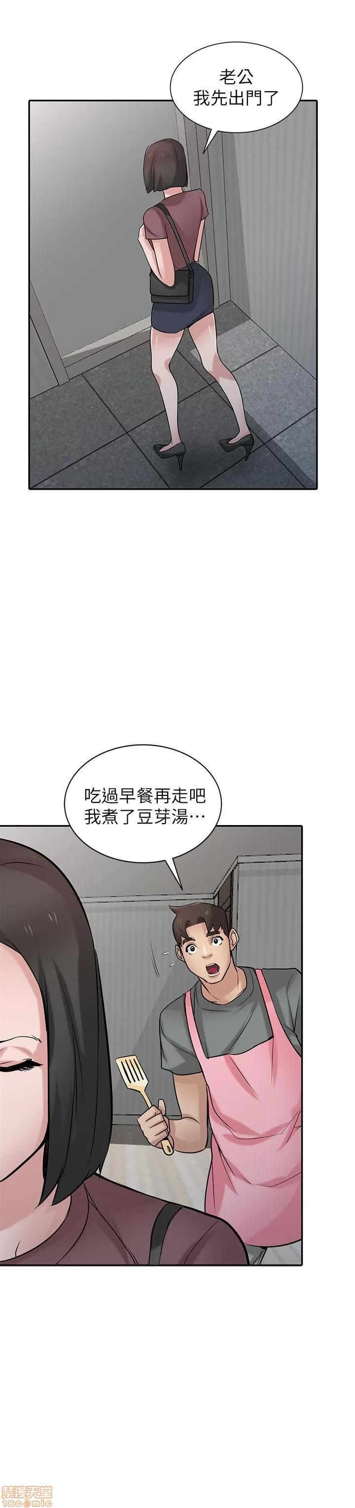 寄生姊夫家 驯服小姨子_31-35.zip 第77页