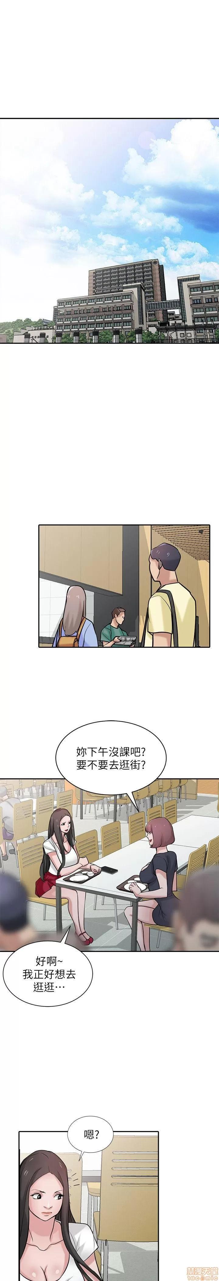 寄生姊夫家 驯服小姨子_31-35.zip 第84页