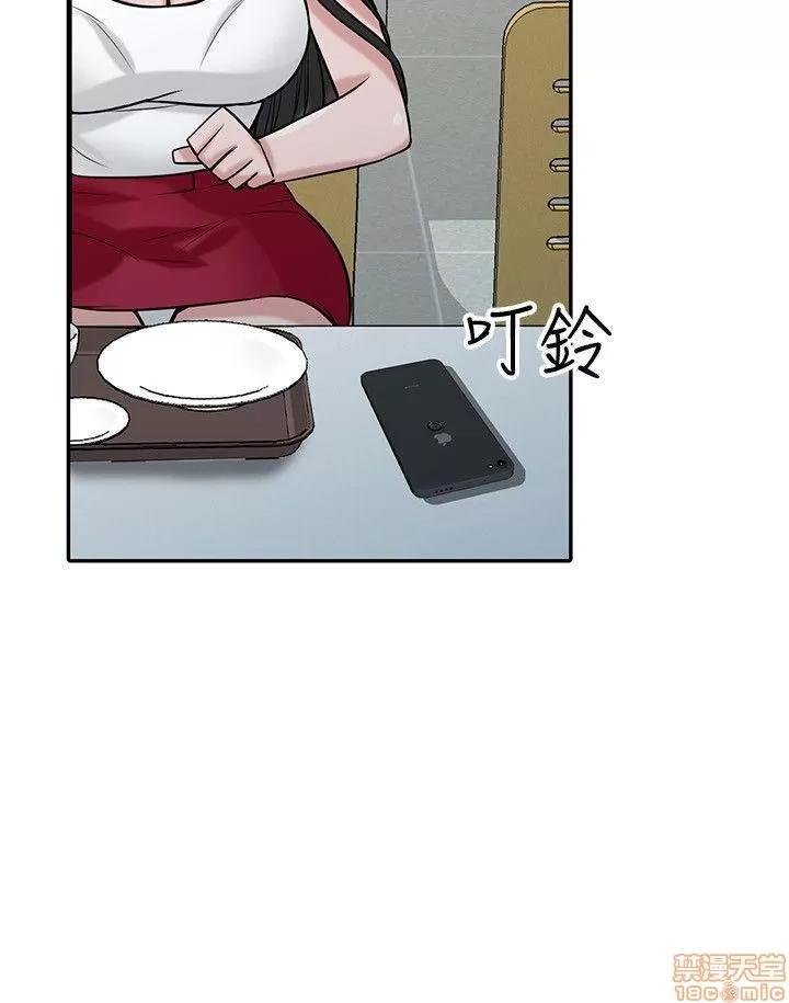 寄生姊夫家 驯服小姨子_31-35.zip 第85页