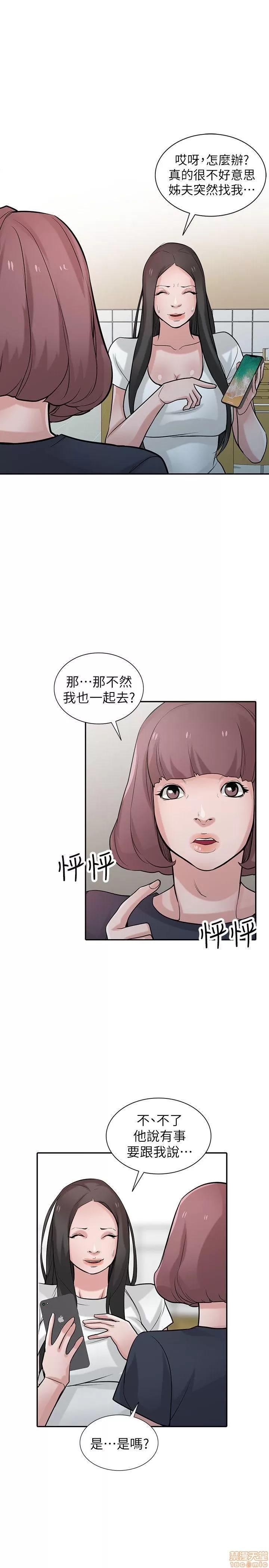 寄生姊夫家 驯服小姨子_31-35.zip 第86页