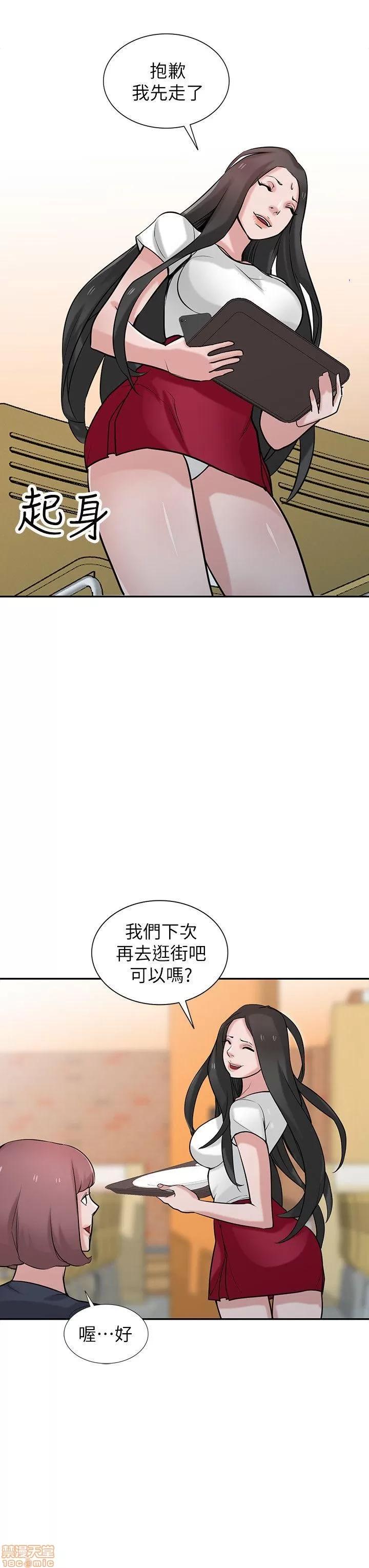 寄生姊夫家 驯服小姨子_31-35.zip 第87页